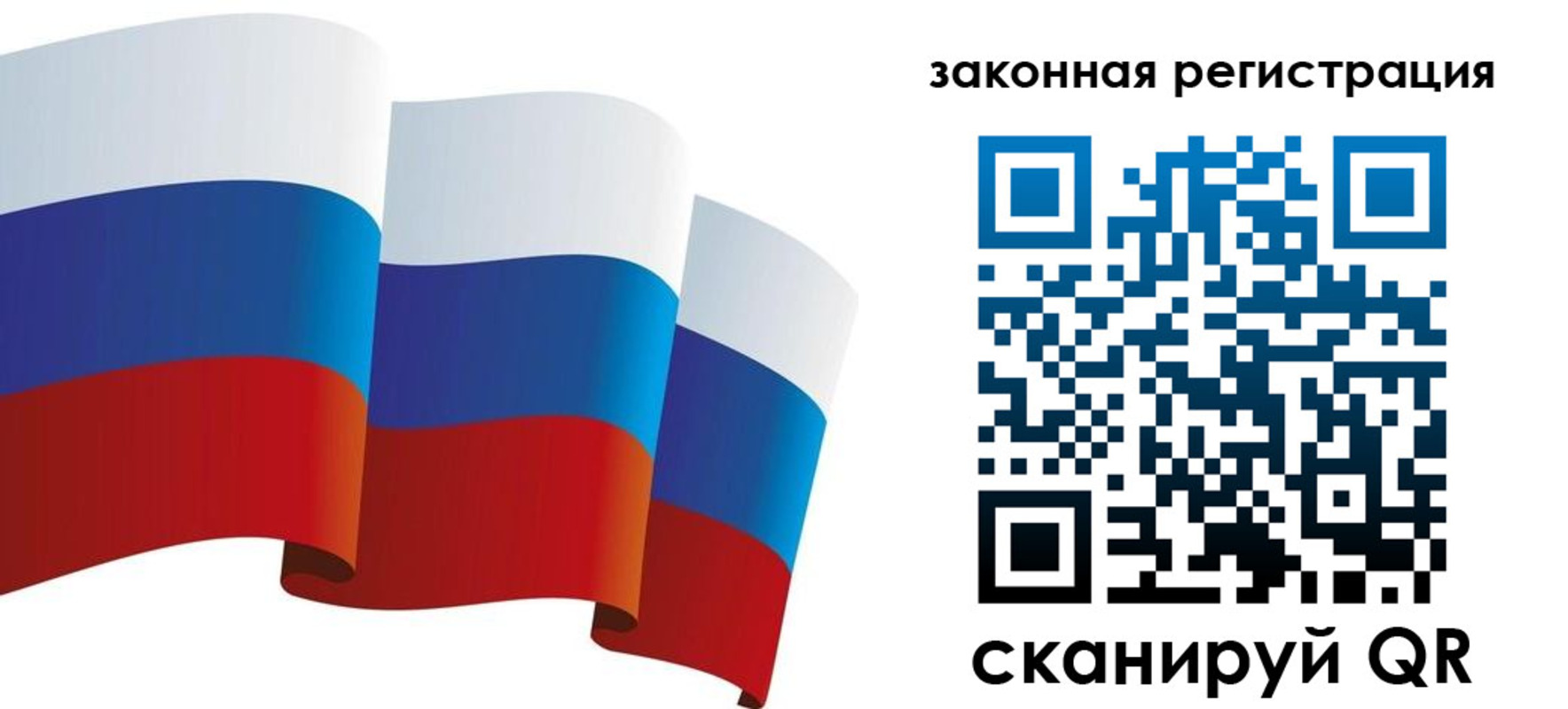 временная регистрация для школы в Краснодаре