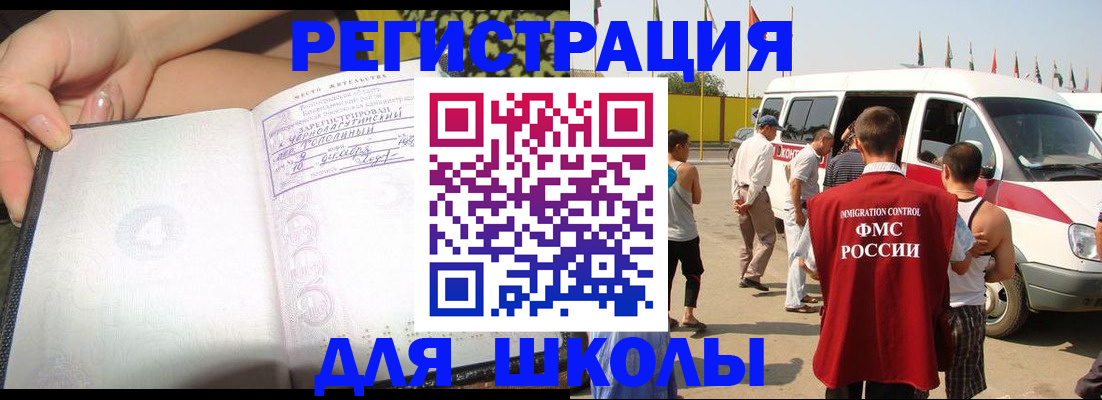 найти адрес прописки в Краснодаре